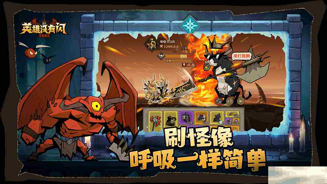 《英雄没有闪》新手前七天保姆级攻略