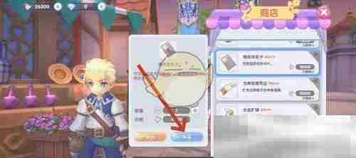 《仙境传说：新启航》角色改名卡获得方法