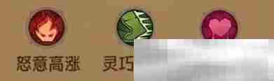 《英雄没有闪》痛割流血流搭配攻略