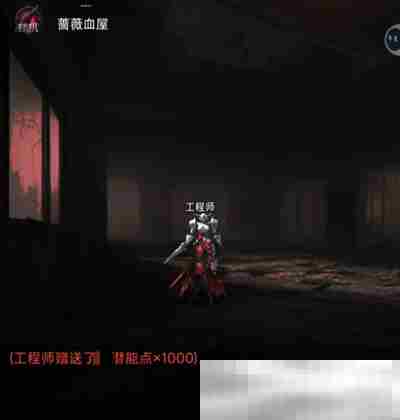 《黎明之剑救赎》潜能点获取方法攻略