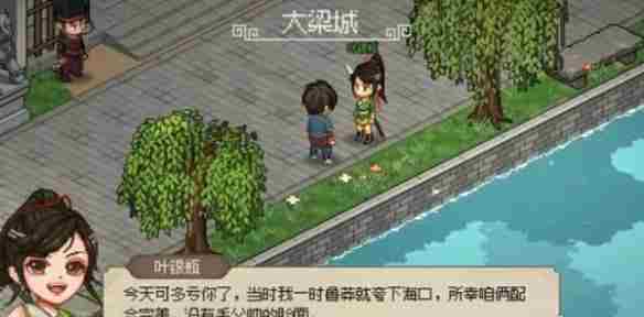 大侠立志传叶银瓶判案怎么完成 协助断案任务攻略