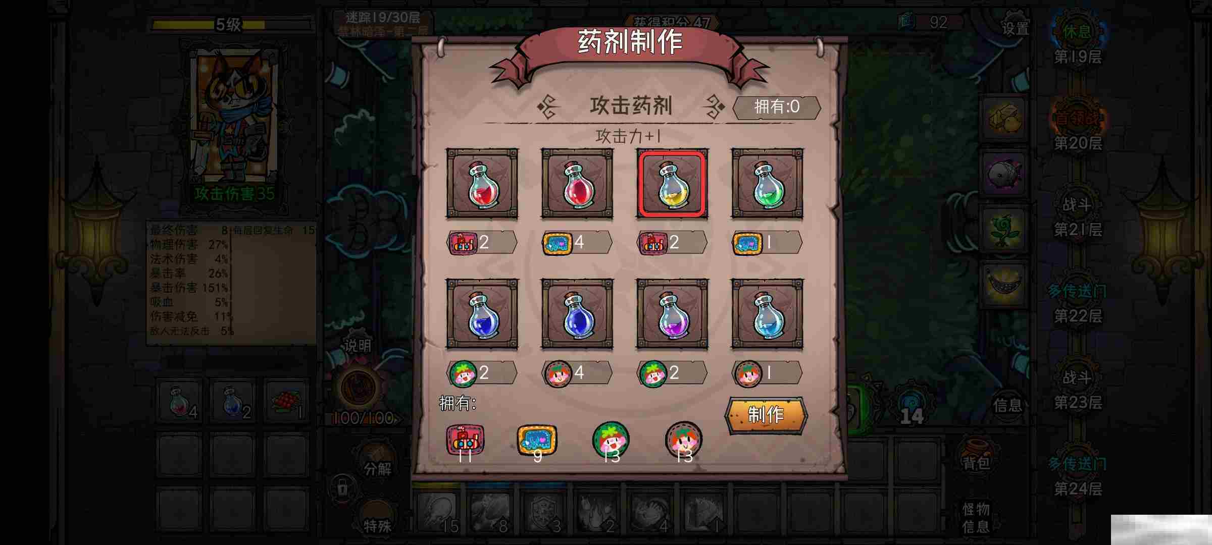 《卡牌迷境》资源和卷轴攻略内容一览