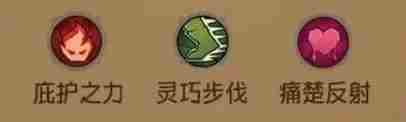 《英雄没有闪》野蛮人PK流派推荐