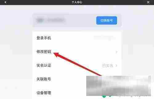 鸣潮怎么弄登录密码 鸣潮密码怎么设置