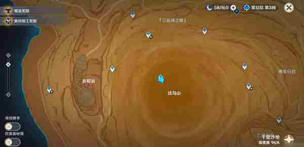 《原神》神的棋盘所有棋子激活器件位置大全