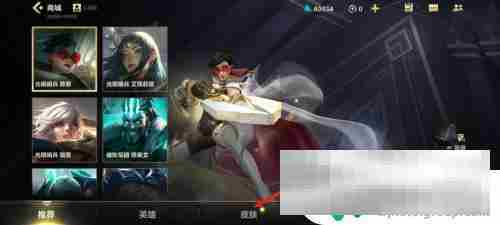 罗布乐思怎么送皮肤给别人 英雄联盟怎么给好友送皮肤
