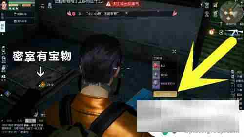 黎明重生如何撬锁 黎明觉醒撬锁开宝箱技巧