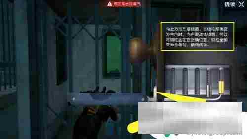 黎明重生如何撬锁 黎明觉醒撬锁开宝箱技巧