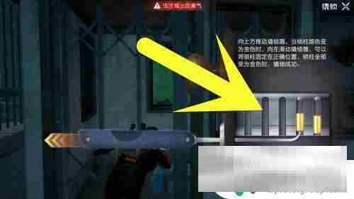 黎明重生如何撬锁 黎明觉醒撬锁开宝箱技巧