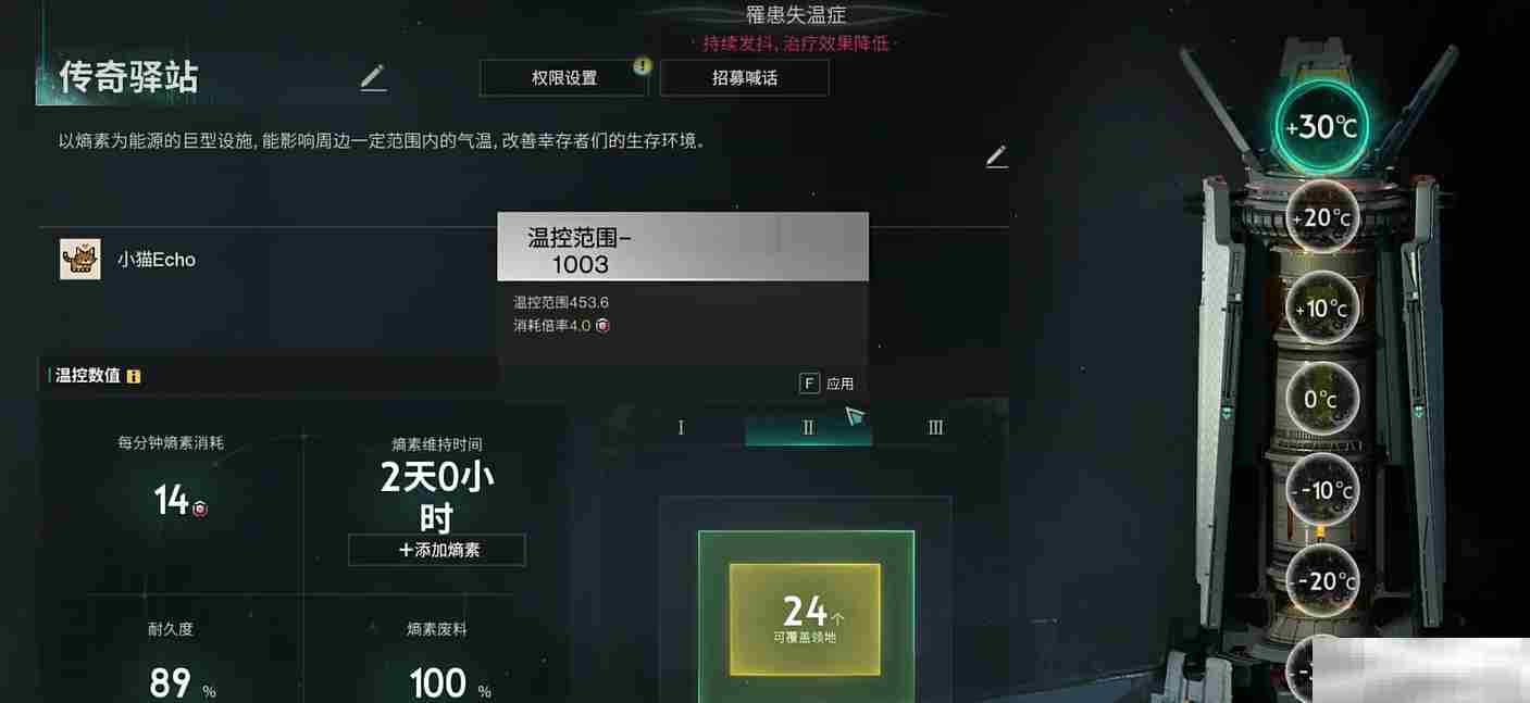《七日世界》新手剧本攻略