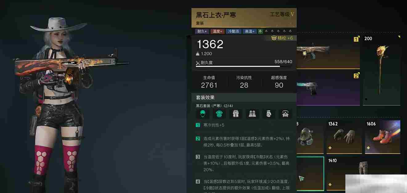 《七日世界》新手剧本攻略