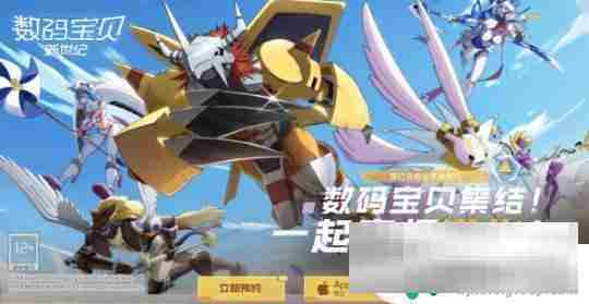 数码宝贝新世纪怎么关掉声音 数码宝贝新世纪10月21日上线