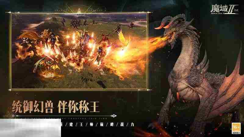 001my魔域发布网新开服 魔域新开服登陆即玩！
