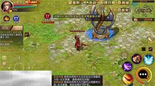 魔域私sf发布网 最新版本内容魔域SF发布站