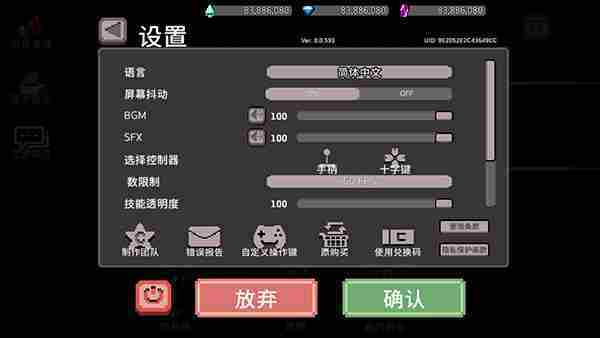 地牢杀手如何设置中文字幕