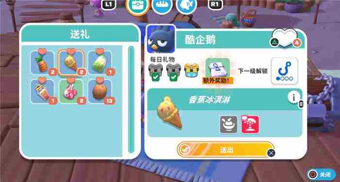 《凯蒂猫岛屿冒险》甜点机具体位置介绍
