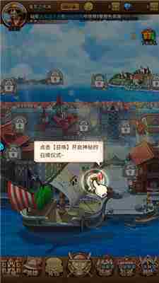 海洋王国玩法介绍