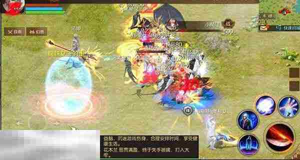 魔域sf发布网最新 魔域sf发布站新开服消息