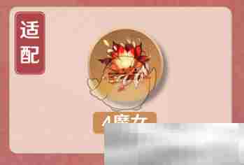 《原神》香菱圣遗物词条搭配攻略