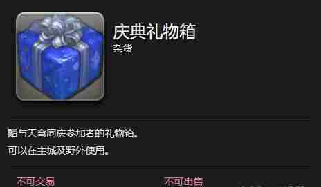 最终幻想14水晶世界猫头小鹰宠物怎么获取 猫头小鹰宠物获取攻略