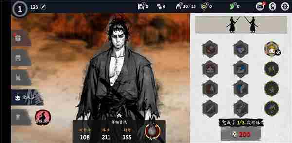 浪人末代武士玩法攻略