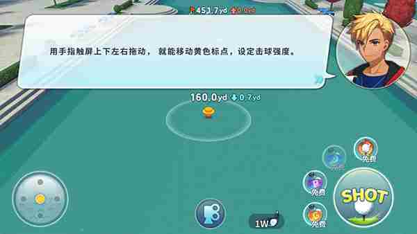 萌幻飞球玩法介绍