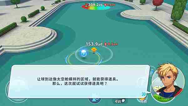 萌幻飞球玩法介绍