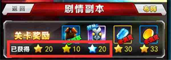 奥特曼系列ol形态变换之谜技巧