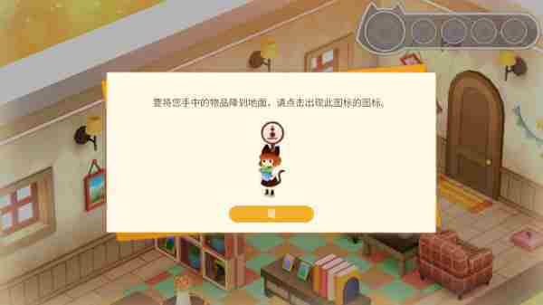迷途猫之旅3新手攻略大全