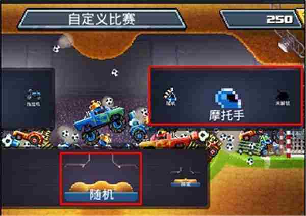 撞头赛车玩法技巧