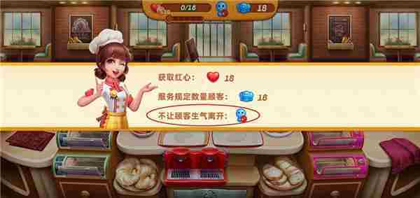 小镇大厨怎么玩