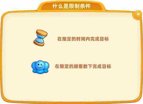 小镇大厨怎么玩