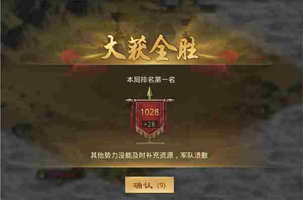 率土之滨四方困斗怎么玩