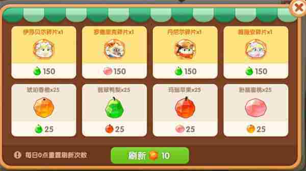遇见喵克斯玩法介绍