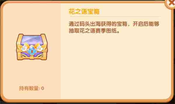 遇见喵克斯玩法介绍