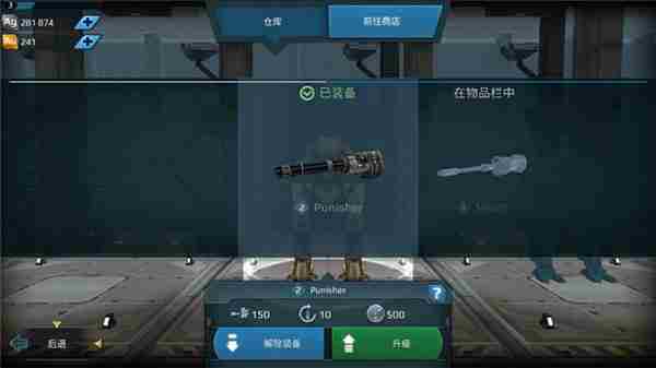 战争机器人团战打法怎么玩