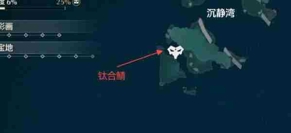 鸣潮老人鱼海鱼王在哪抓 老人鱼海鱼王捕获位置一览