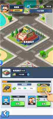商业都市怎么玩