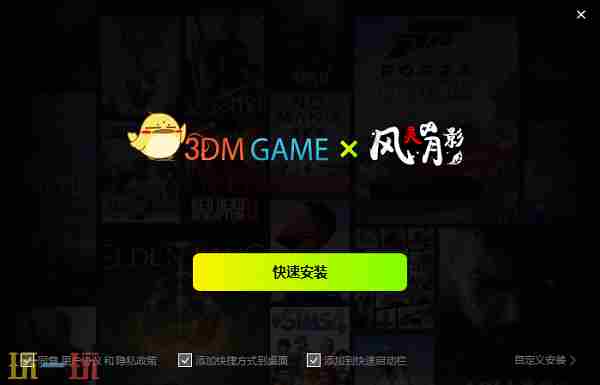 漫漫长夜风灵月影正版修改器 漫漫长夜游戏修改器中文版