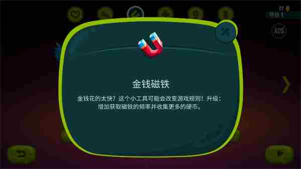 龙之丘2道具介绍