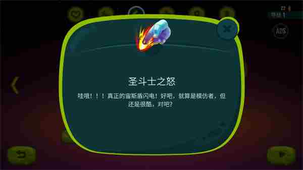 龙之丘2道具介绍