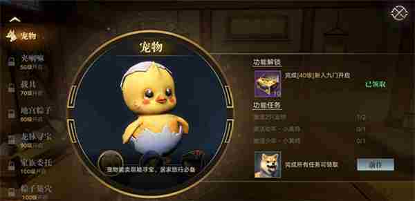 新盗墓笔记玩法介绍