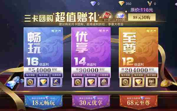 新盗墓笔记玩法介绍