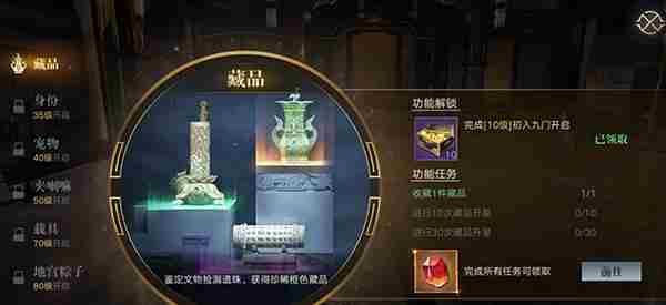 新盗墓笔记玩法介绍