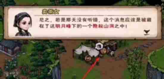 烟雨江湖寒月令怎么获得 寒月令获取方法