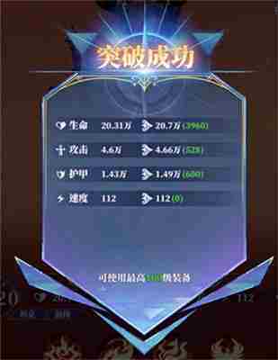 驯龙纪元学院冒险手册伙伴介绍