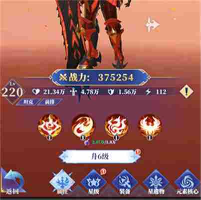 驯龙纪元学院冒险手册伙伴介绍