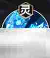《少年西游记2》郑伦技能介绍