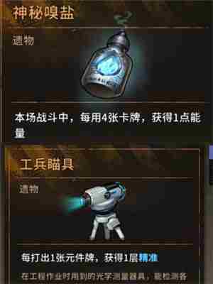 火种协定丹尼尔玩法