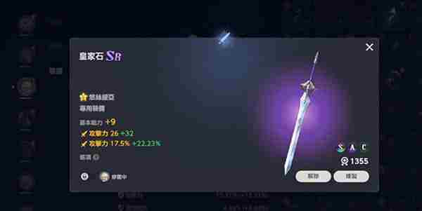 棕色尘埃2无限抽抽乐选哪个